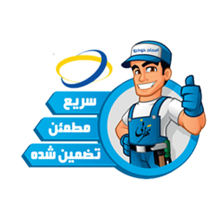 تعمیر در محل با پیربکران امداد خودرو